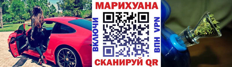 Где можно купить наркотики Северская Кокаин ссылка на мегу ссылка НБОМе Амфетамин Псилоцибиновые грибы ГАШ А ПВП Мефедрон