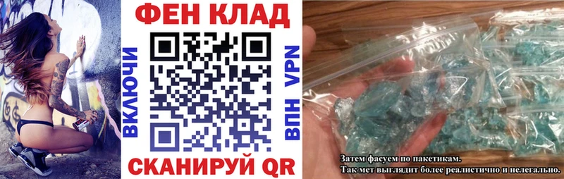 Амфетамин 98% blacksprut ONION Северская