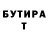 БУТИРАТ вода australia 1337
