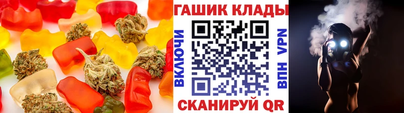 купить наркотики цена  Северская  Cannafood конопля 