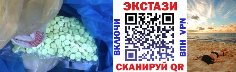 Ecstasy louis Vuitton  закладка  Северская 