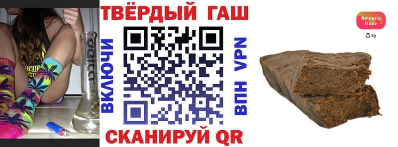 ГАШИШ убойный  Северская 