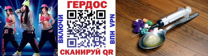 mega зеркало  Северская  Героин белый 
