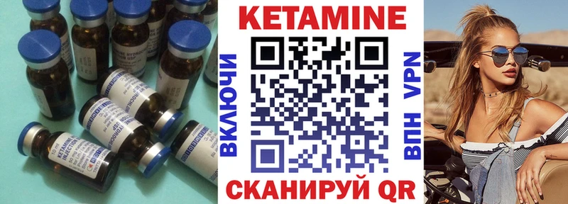 КЕТАМИН VHQ  Северская 