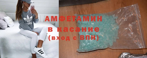 амфетамин Алексин