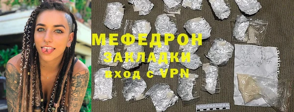 мефедрон VHQ Алзамай