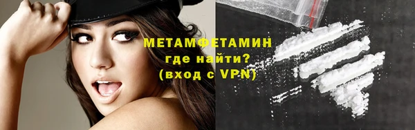 амфетамин Алексин