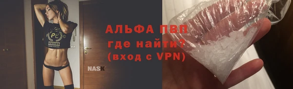мефедрон VHQ Алзамай