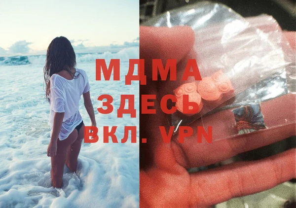 амфетамин Алексин