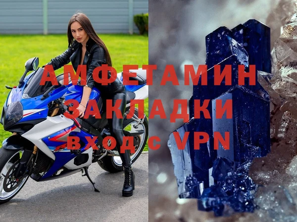 мефедрон VHQ Алзамай