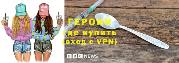 альфа пвп VHQ Майский
