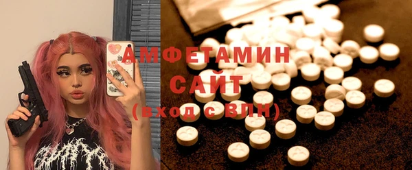 амфетамин Алексин