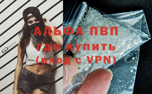прущая мука Магас