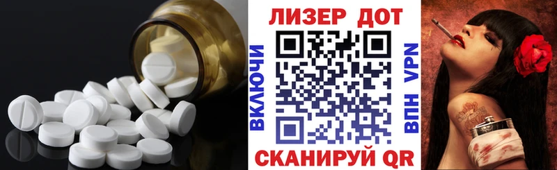 ЛСД экстази ecstasy  магазин    Северская 