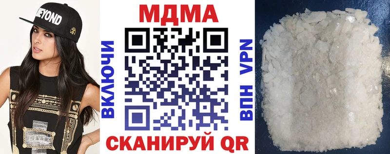 MDMA молли  Северская 