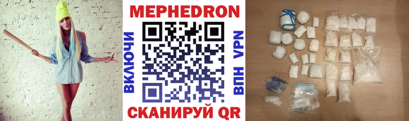 купить наркотик Северская Мефедрон кристаллы