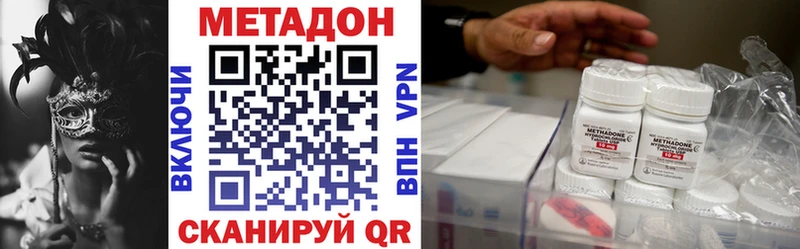 блэк спрут ССЫЛКА купить наркоту Северская Метадон белоснежный