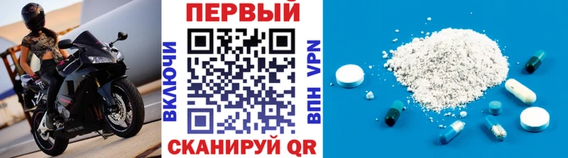 МЕТАМФЕТАМИН кристалл  Северская 