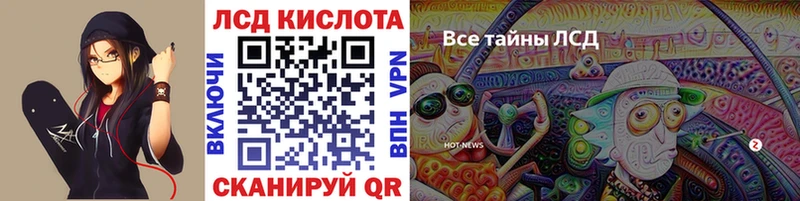 наркошоп  Северская  KRAKEN ТОР  Наркотические марки 1,8мг 