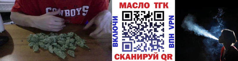 Дистиллят ТГК вейп с тгк  Северская 